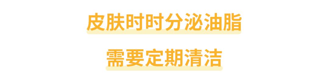 15天不洗脸皮肤变化,不洗脸可以修复皮肤屏障