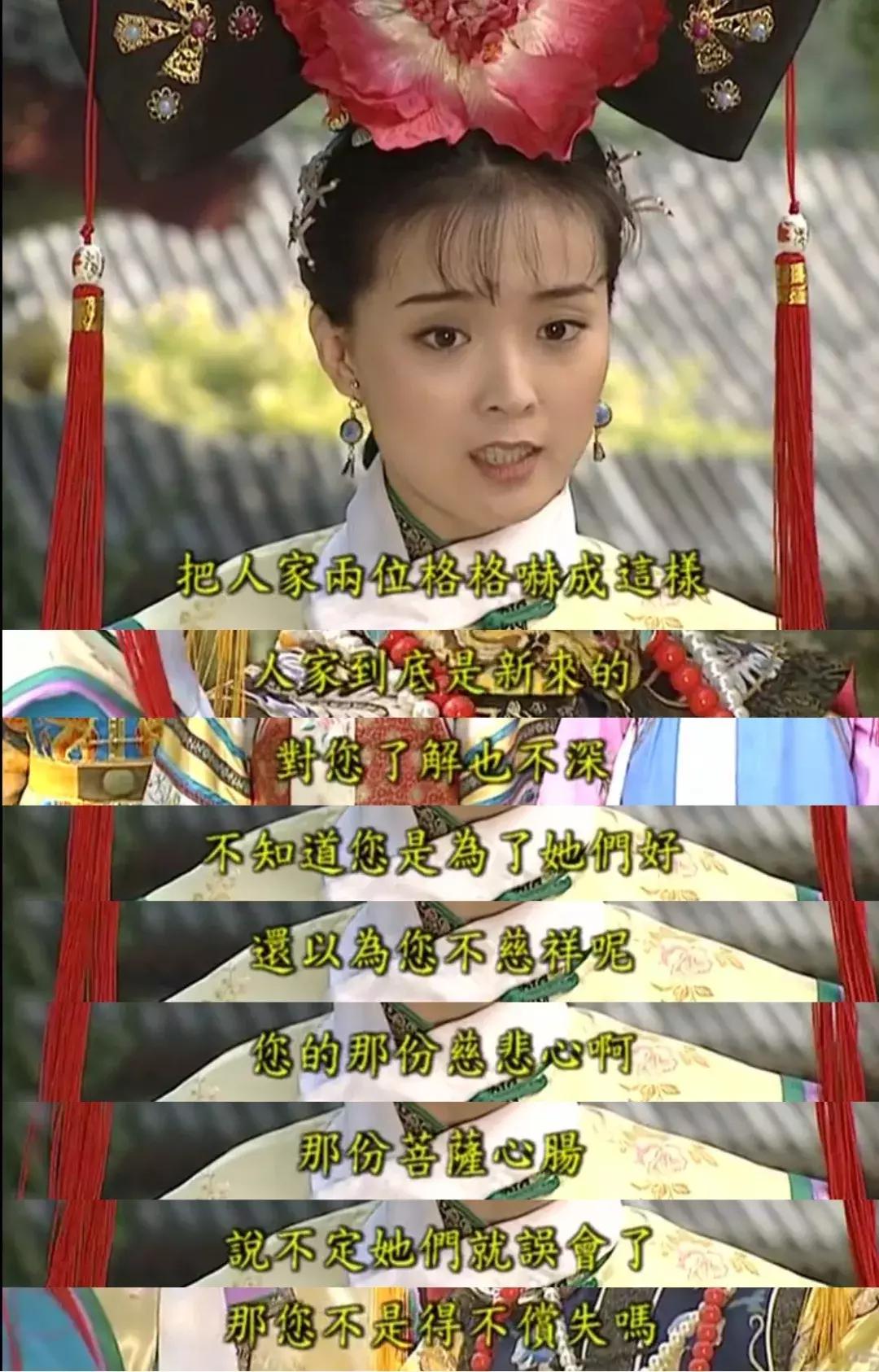 还珠晴儿的真实身份,还珠再聚首晴儿