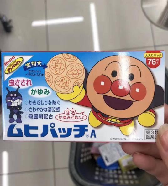 鏃ユ湰鑽搴椾紭鎯犲埜棰嗗彇,鏃ユ湰鑽搴椾紭鎯犲埜