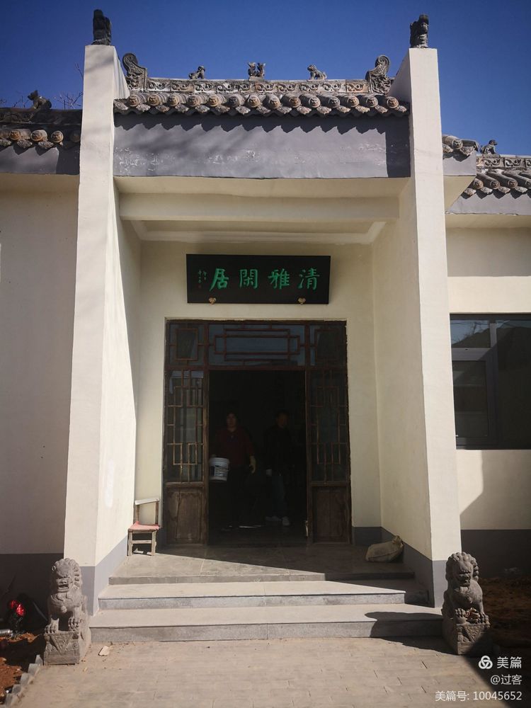 孙家岭的呼唤(下)