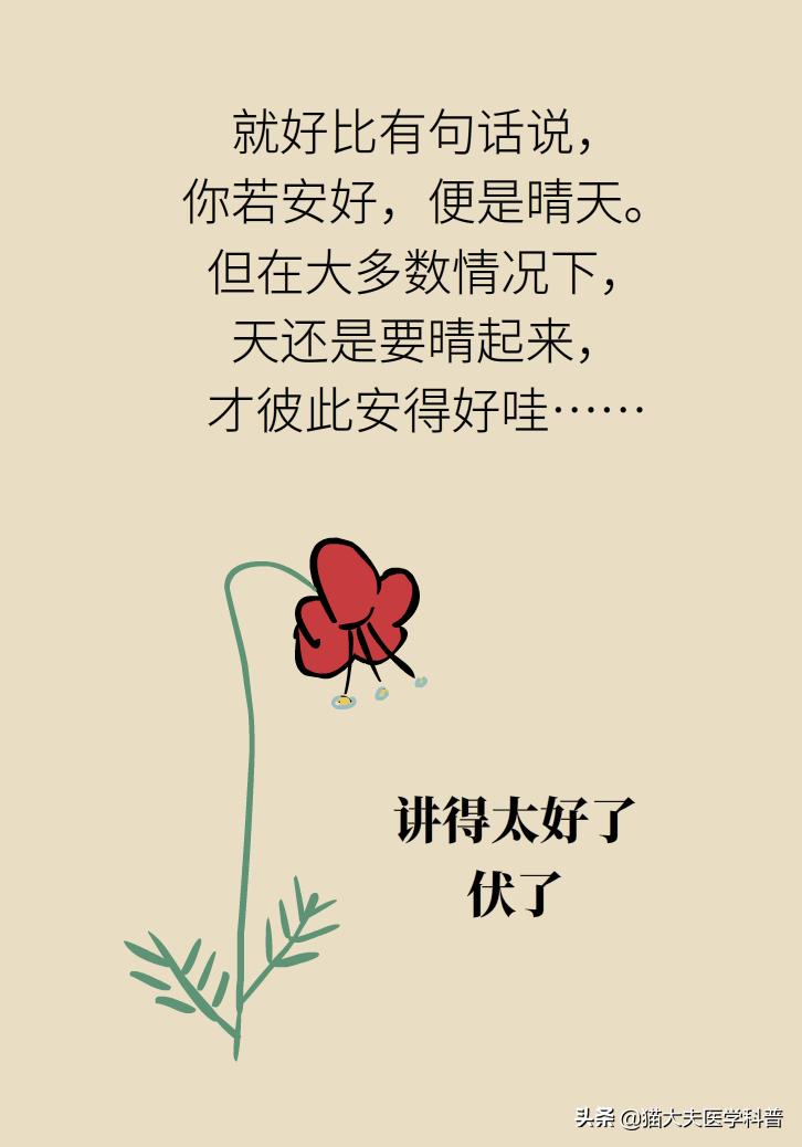 近视手术后视力1.0正常吗,近视手术后视力恢复1.0至1.5