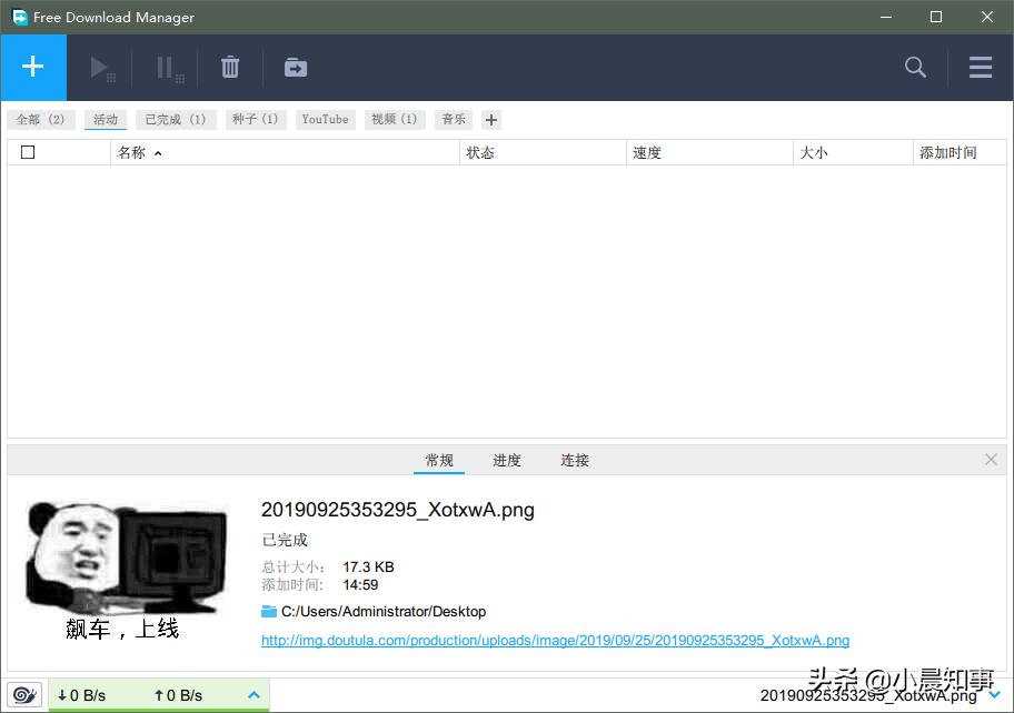 能秒杀迅雷的神器,秒杀迅雷下载软件