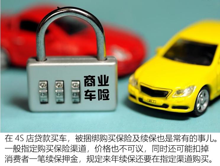 4s店两年免息车贷有坑吗,新手4s店贷款买车避坑攻略
