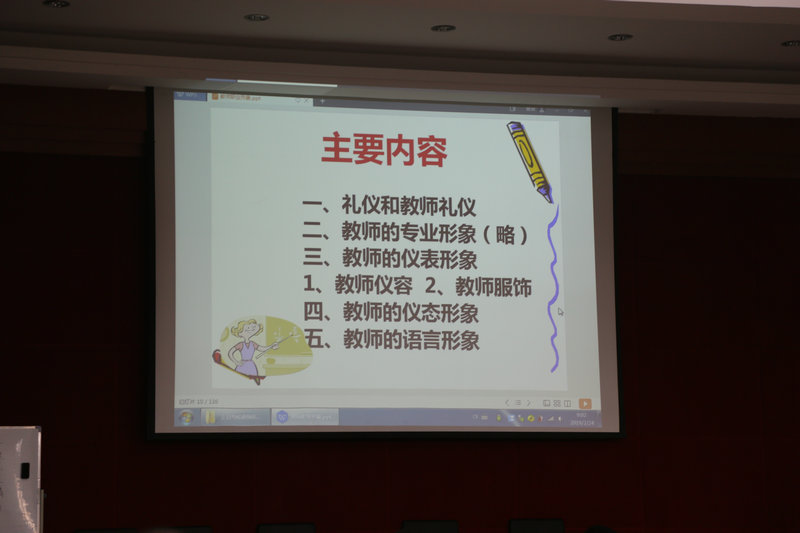 2017年益民中学,益民中学2019级