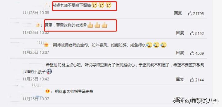 于正和郭敬明怎么了,李成儒和郭敬明怼的演员请就位