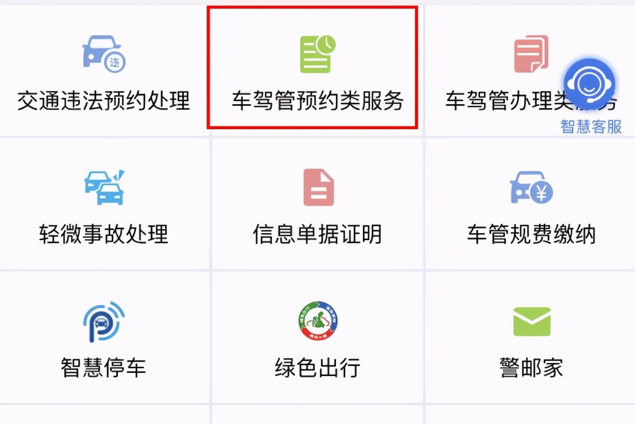 没在深圳了粤b牌怎么换车,异地私家车换牌流程和手续