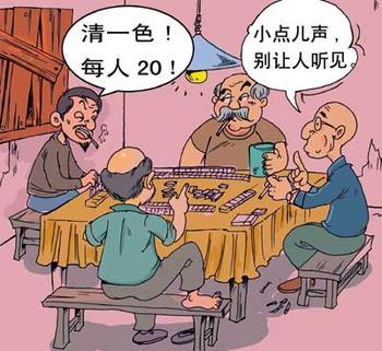 打麻将金额在2000元算违法吗,2023年打麻将多少金额算犯法