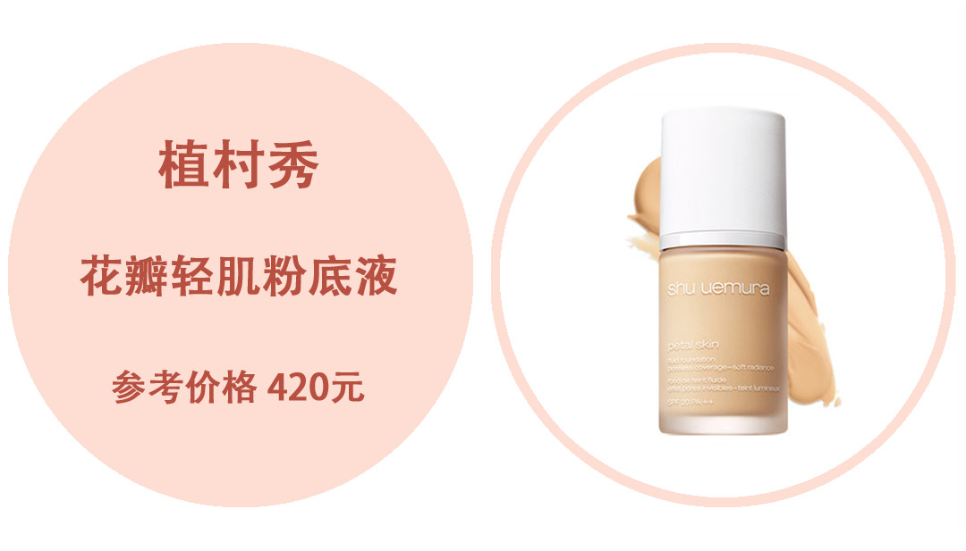 粉底黑榜,香奈儿粉底液差评