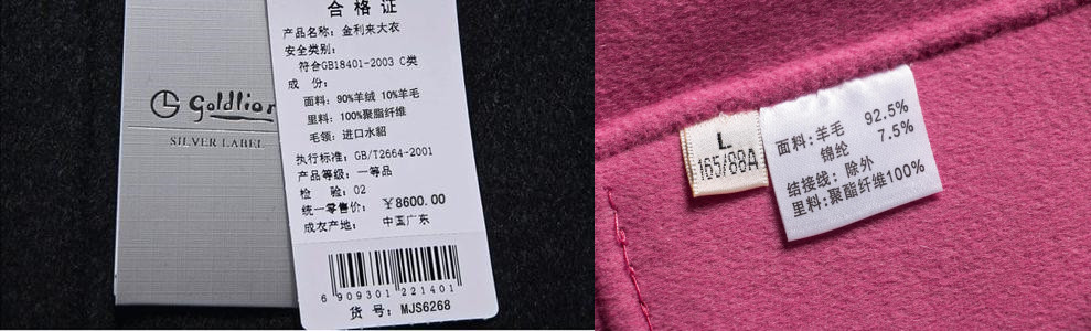 优雅、高级羊毛/绒大衣，怎么穿才更讲究？这些穿搭知识点很重要