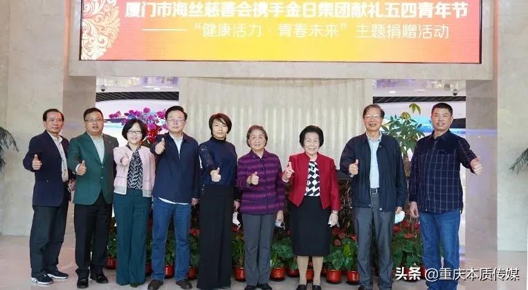 厦门市集美区海丝慈善会,厦门海丝慈善