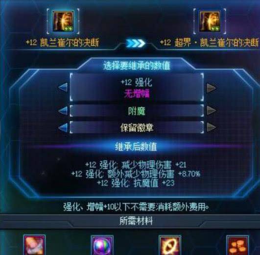 dnf85级史诗套怎么升级100级,dnf怎么最快换一套95史诗套