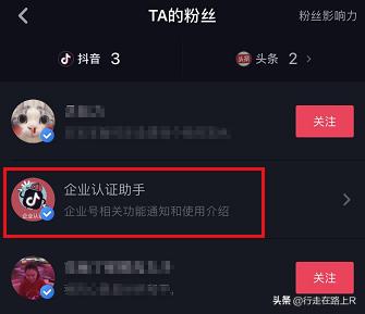 抖音企业号权益暂停会有什么影响,抖音企业号专属权益