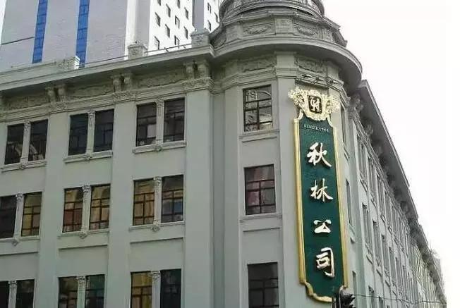 黄金近期大案,黄金大劫案没结案