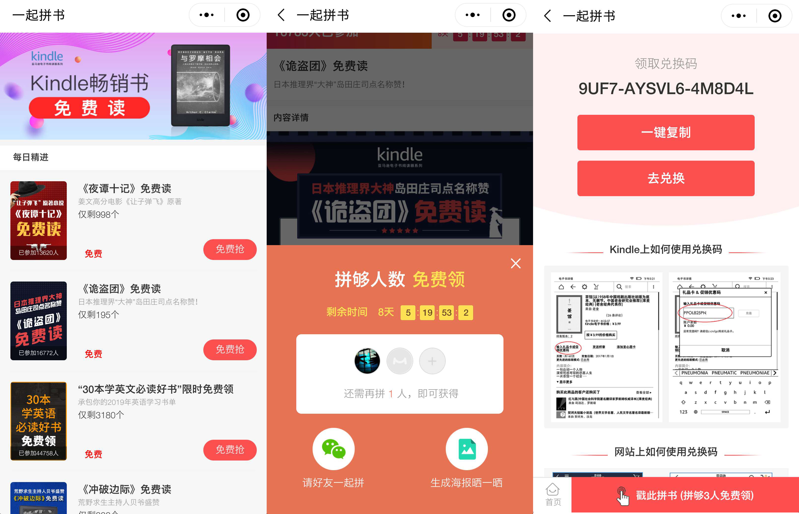 kindlepaperwhite4使用技巧,kindlevoyage和paperwhite4