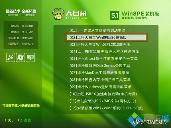 win10有pin码忘记登录密码怎么办,win10电脑忘记开机密码最简单方法