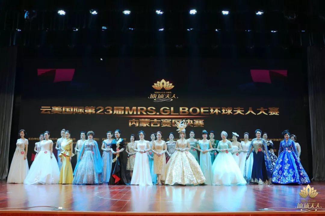 2024全国环球夫人冠军,中国环球夫人总决赛