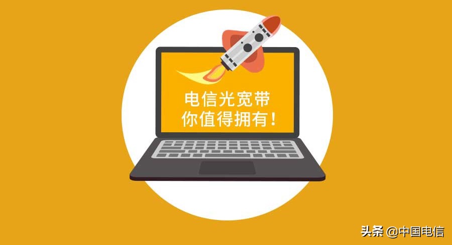 无线上网提速小窍门,一招教你网络提速