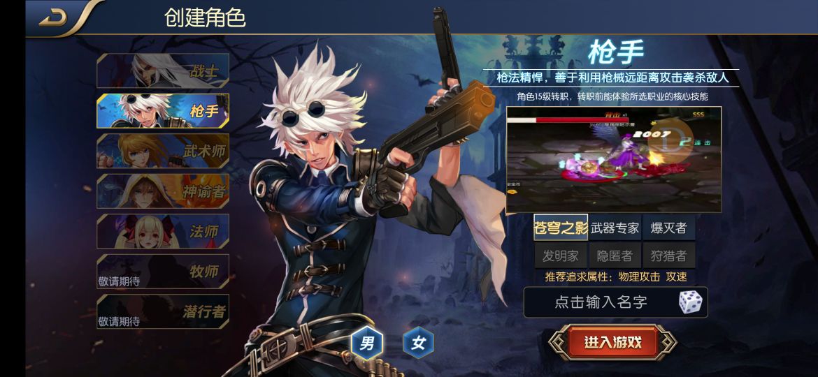 阿拉德之怒是dnf正版吗,dnf手游阿拉德之怒