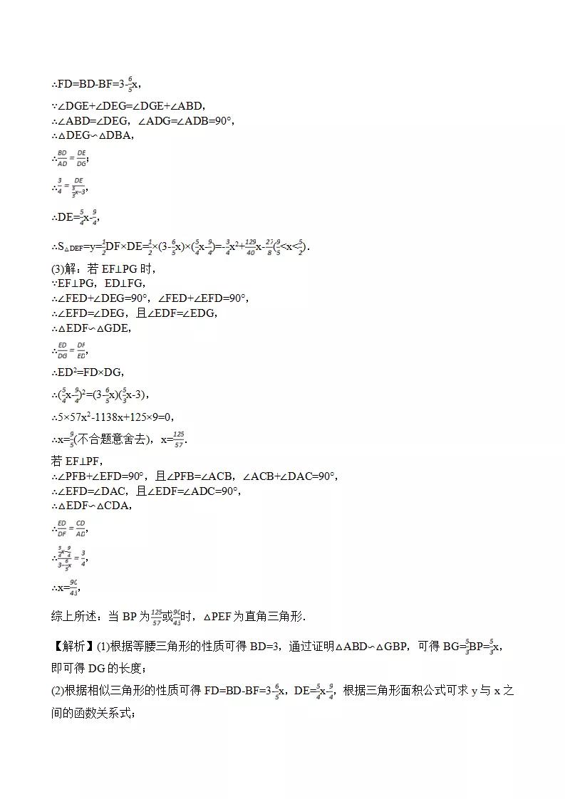初中数学几何测试题,初中数学计算测试题