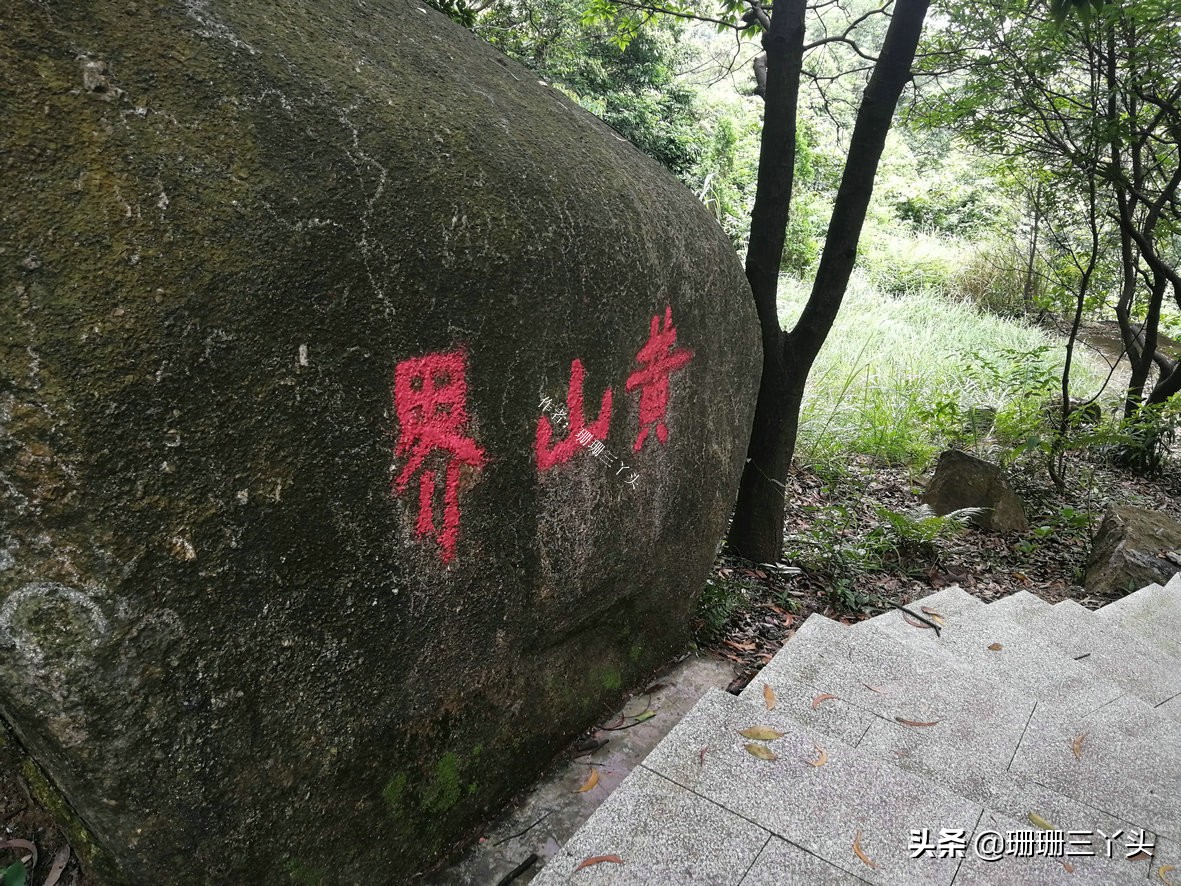 广州有座山,广州有和武功山差不多的山