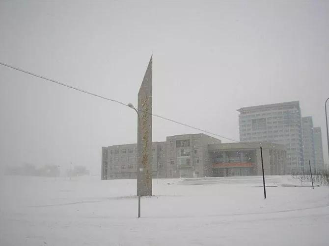 辽宁省普通高等院校大连大学,辽宁省交通高等专科学校15届