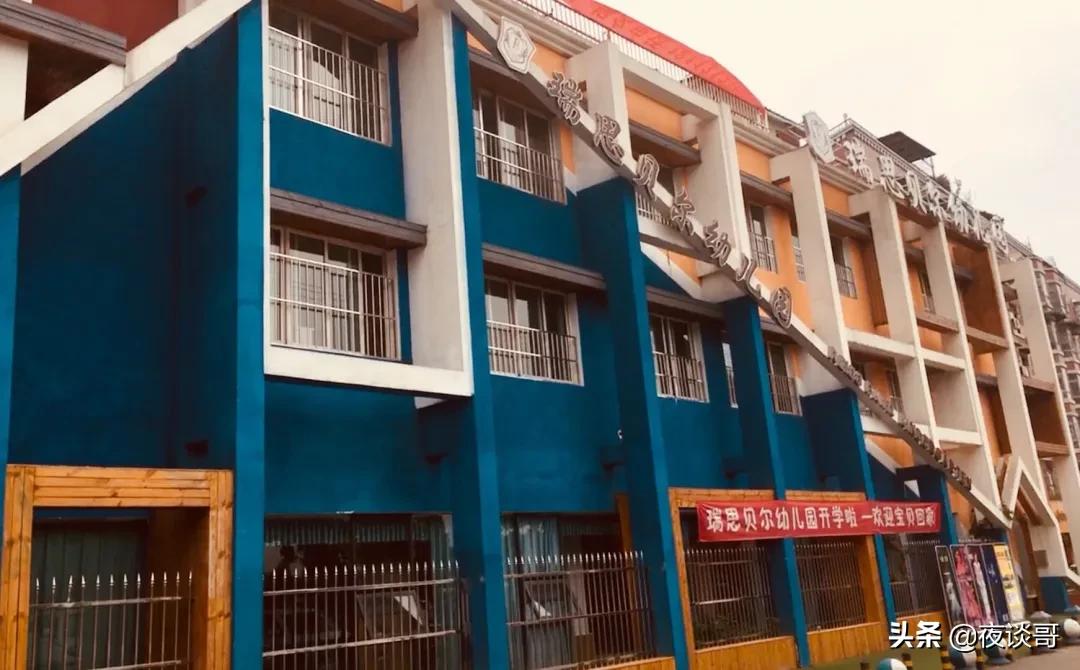 大丰区哪个幼儿园好,大丰公益性幼儿园有哪些