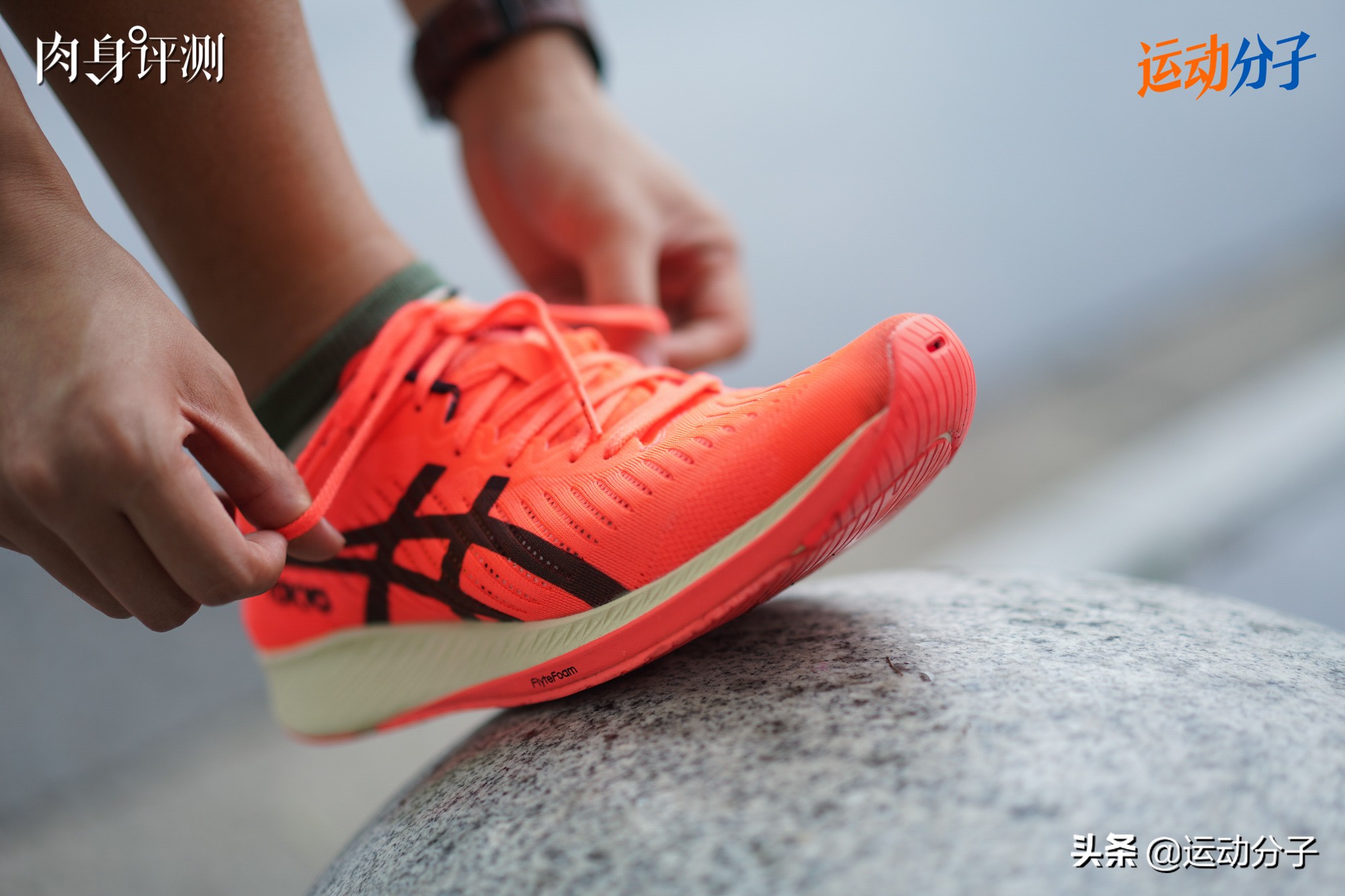 asicsmetaracer跑鞋测评,asics亚瑟士最好的跑鞋