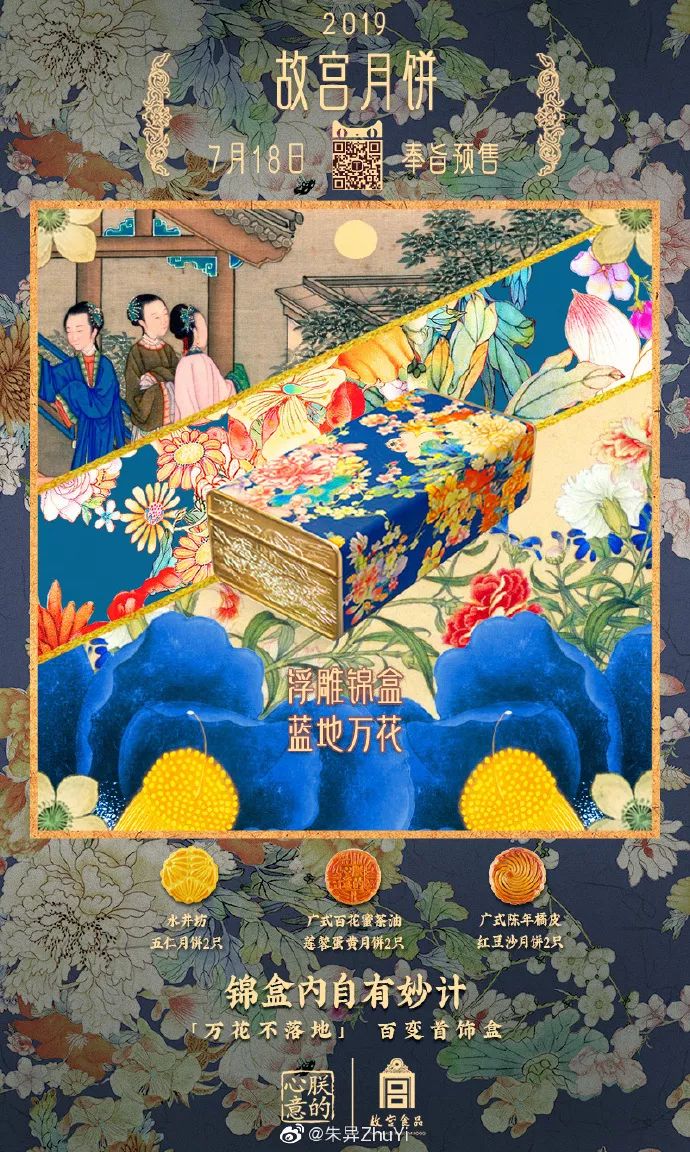 中秋限量礼盒推荐,高端的中秋礼盒有什么品牌