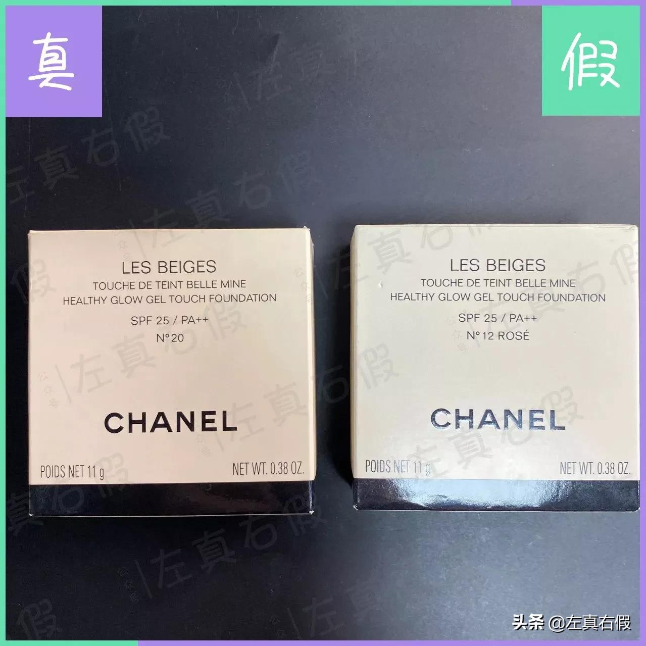 香奈儿果冻气垫真假辨别图,香奈儿果冻气垫怎么打开