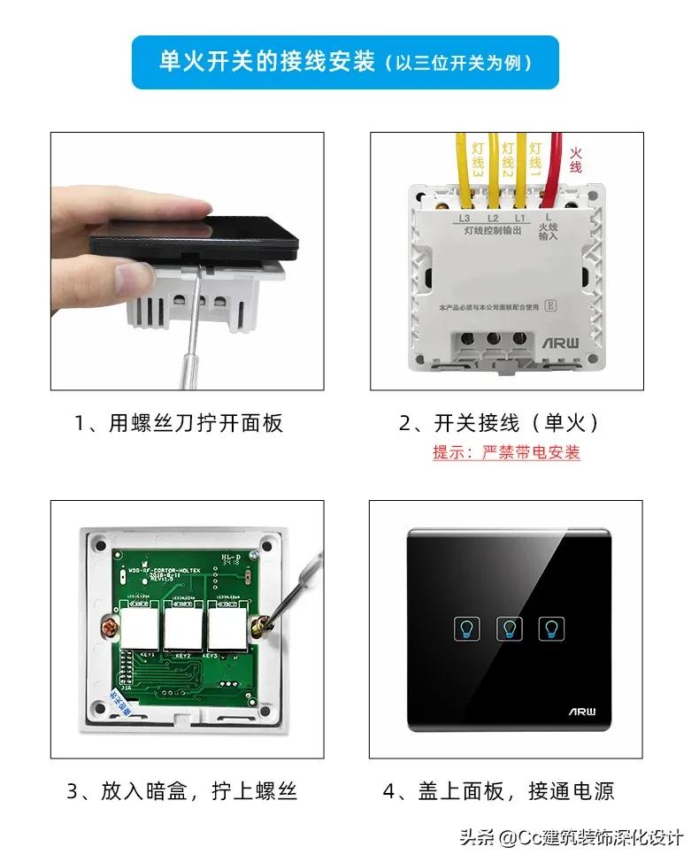 开关插座面板怎么选择,如何选择开关面板插座