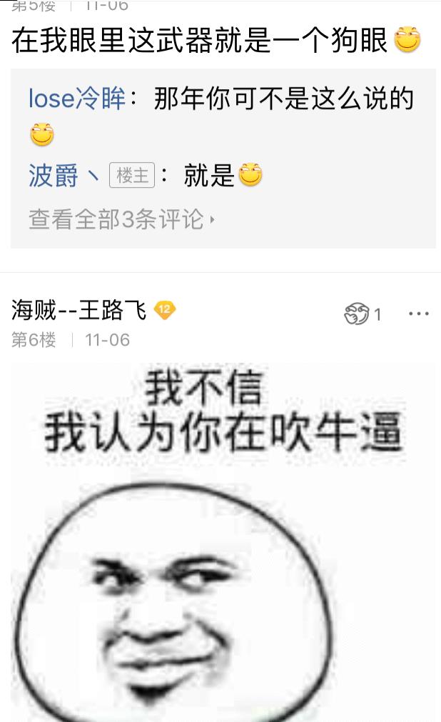DNF：这把*器武**曾是剑魂的信仰，背后隐藏个大故事，却很少有人知晓