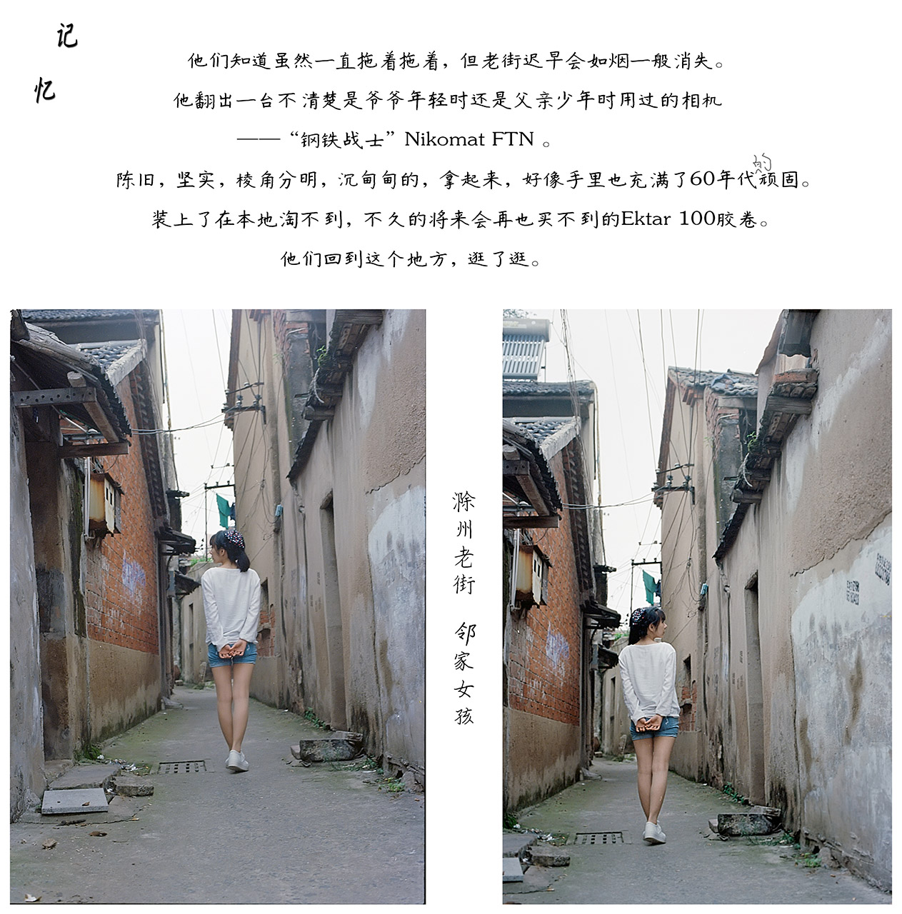 第9篇关于二手（这是个沉重而有趣的话题）