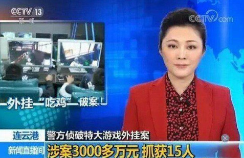 “你不让我开挂，我就给你们网吧打差评！”