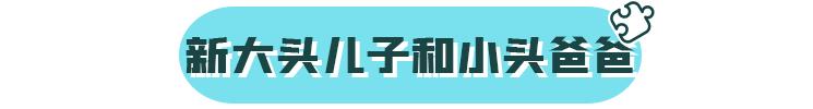 这个暑期带娃必看的电影,暑假电影推荐