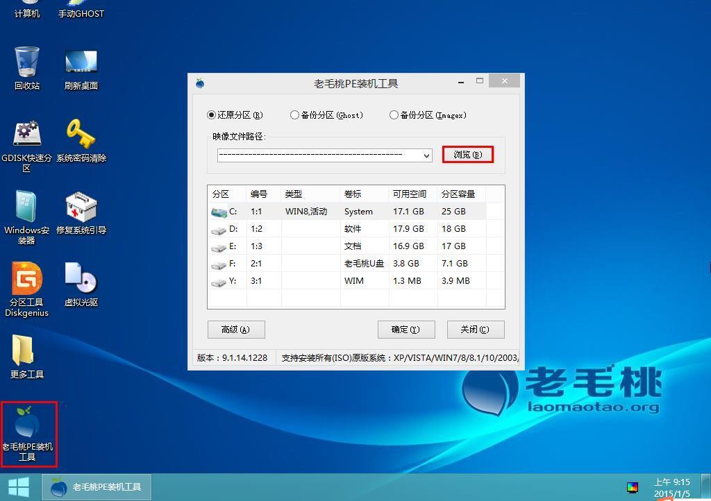 xp系统u盘重装电脑步骤图解,联想电脑如何用u盘重装xp系统