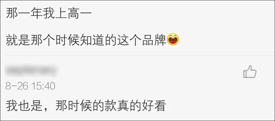 很多知名品牌为何退出中国市场,一个知名品牌的倒下