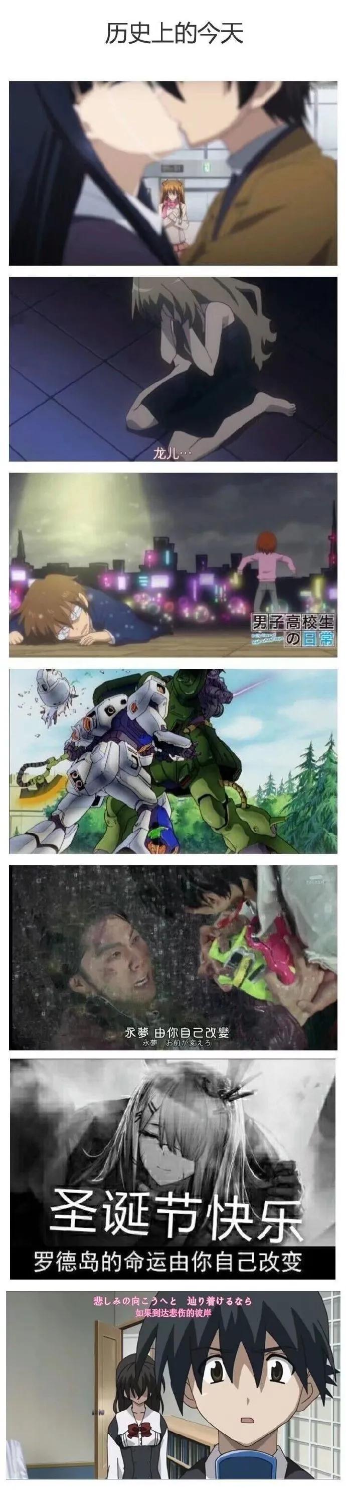 每年圣诞节都有一部动漫,圣诞节有什么好看的动漫