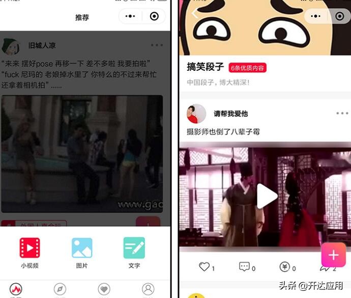 抖音小程序代理加盟,抖音小程序团购代理加盟