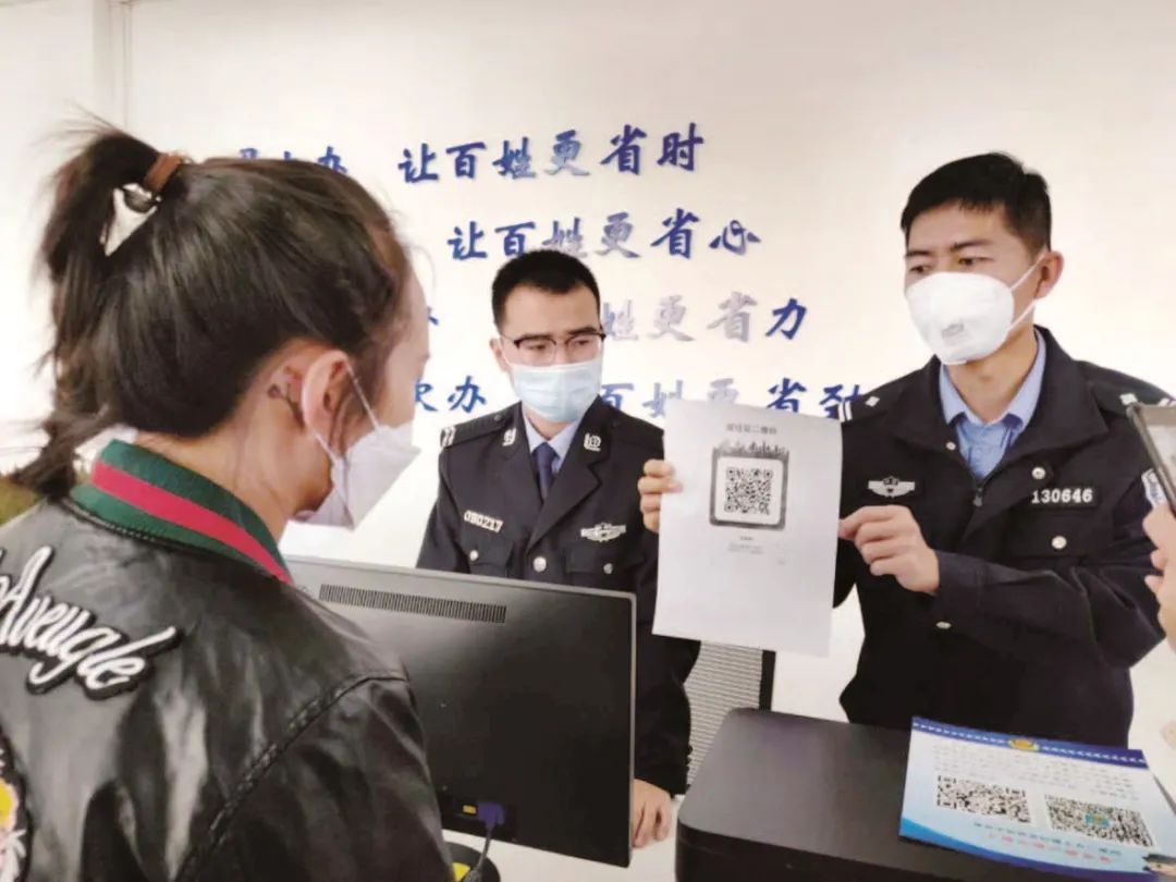 新疆兵团电子居住证申请流程,新疆网上申领居住证教程