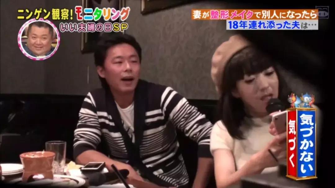 韩国的整容术日本的化妆术,日本化妆术改变人种