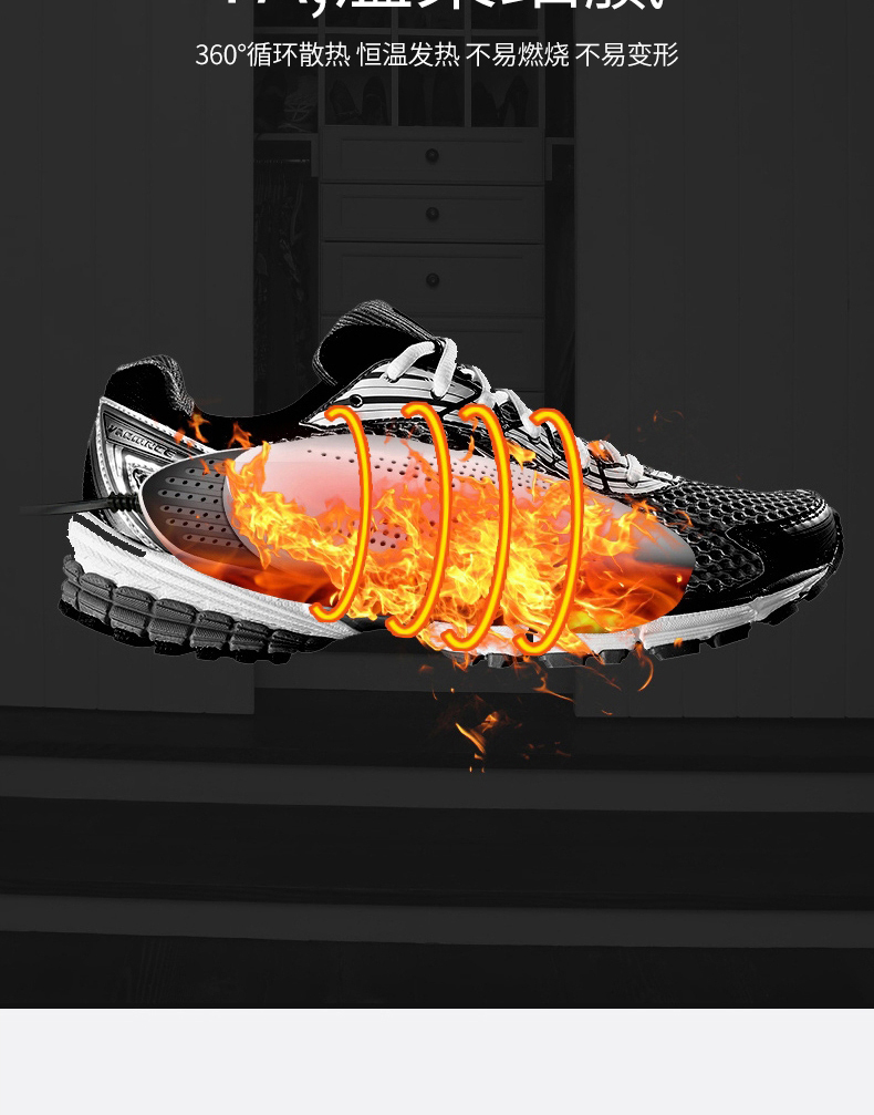 冬日烘鞋神器,值得入手的烘鞋神器居家必备