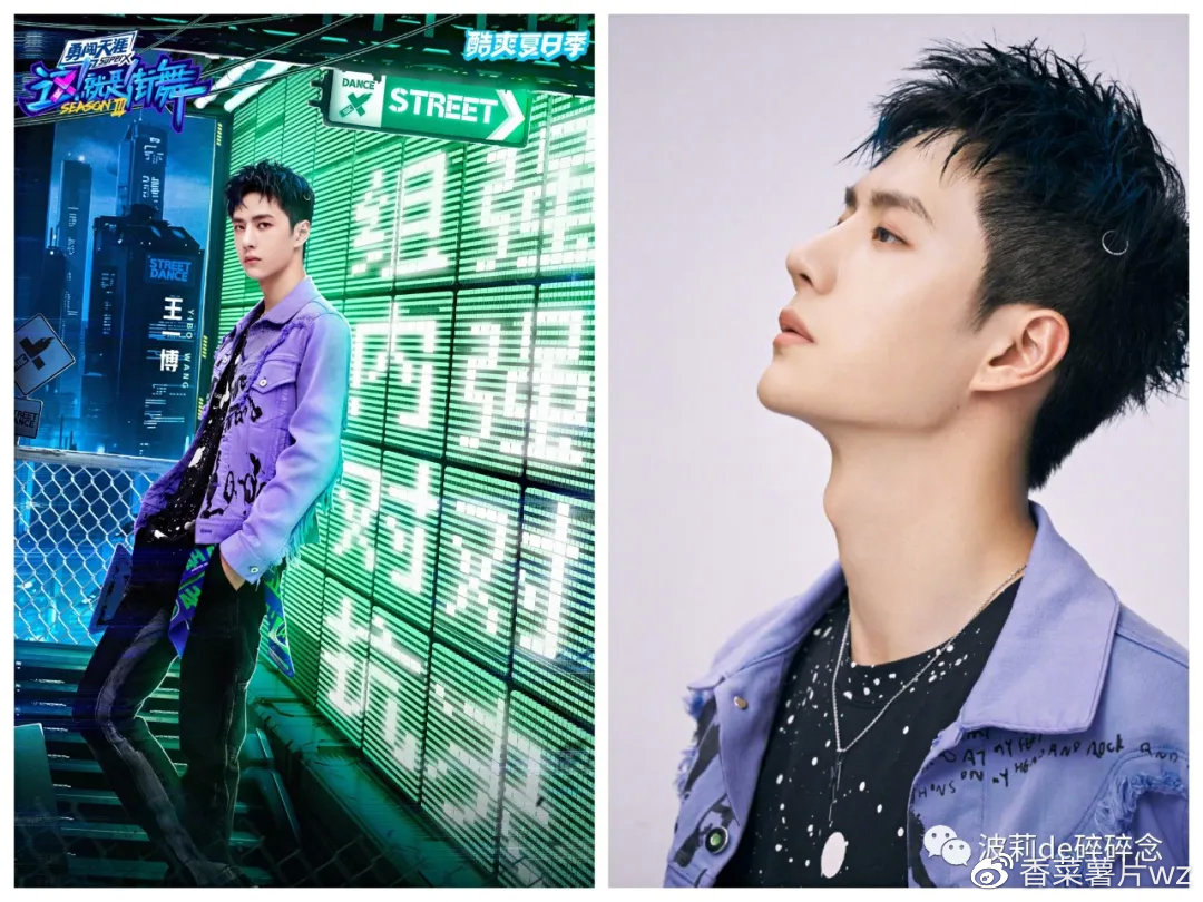 王一博回归街舞6的总决赛吗,王一博街舞4四位队长集体秀