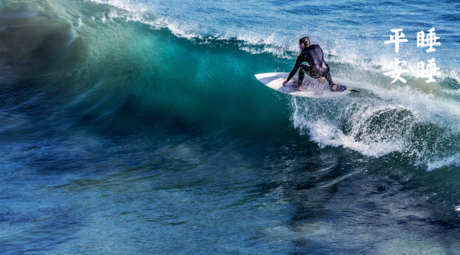 梁冬人生的最高境界,梁冬说人生之路