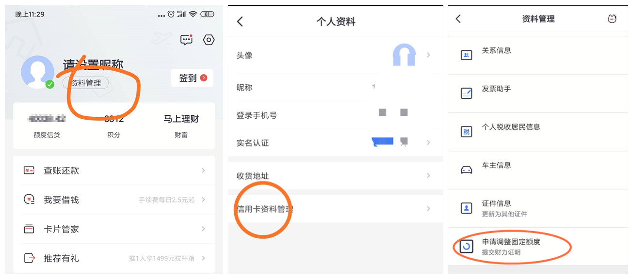招行信用卡哪种实用,招行信用卡省钱