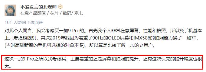 懂手机的人会买华为吗,懂手机的人买一加