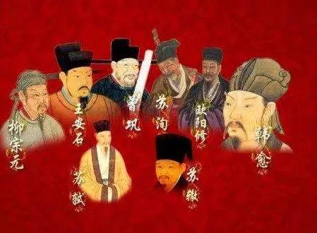 读诗|“唐有韩柳，宋为欧阳、三苏和曾王”唐宋八大家简介