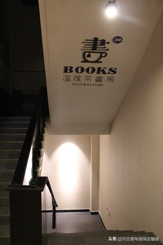 保定第一家24小时公益书店,点亮文化