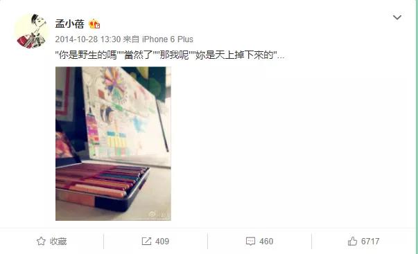 罗晋否认出轨后续,李健罗晋私下关系