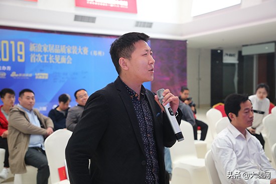 新浪家居品质家装大赛直播,新浪装修抢工长大赛