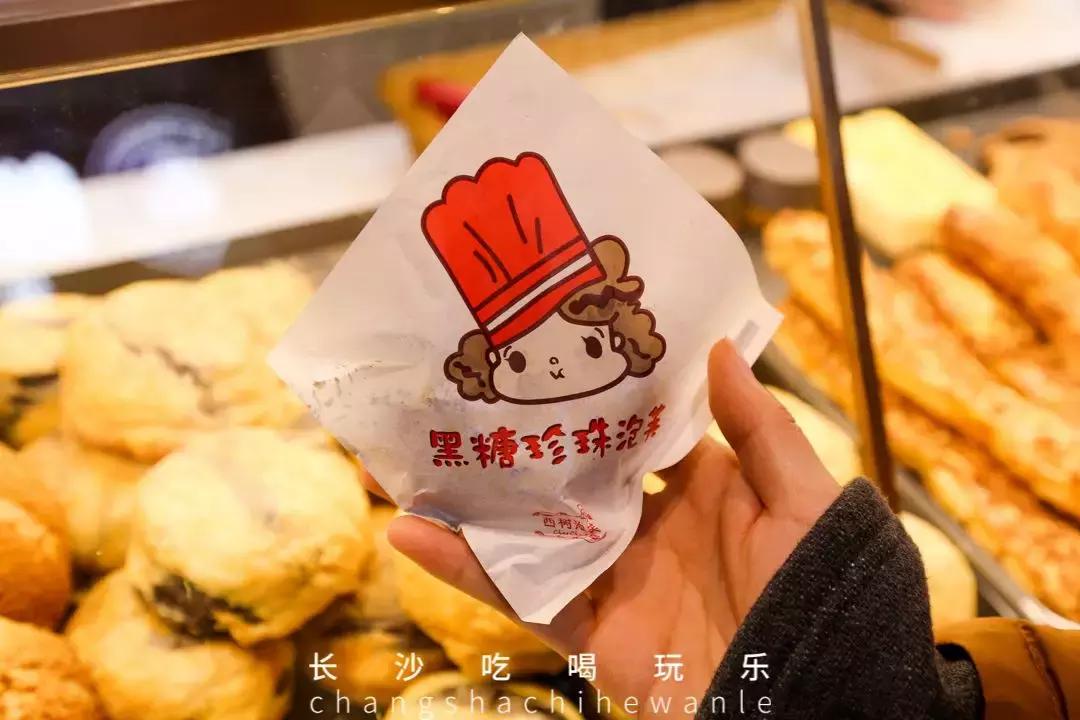 爆浆长沙,长沙流心舒芙蕾